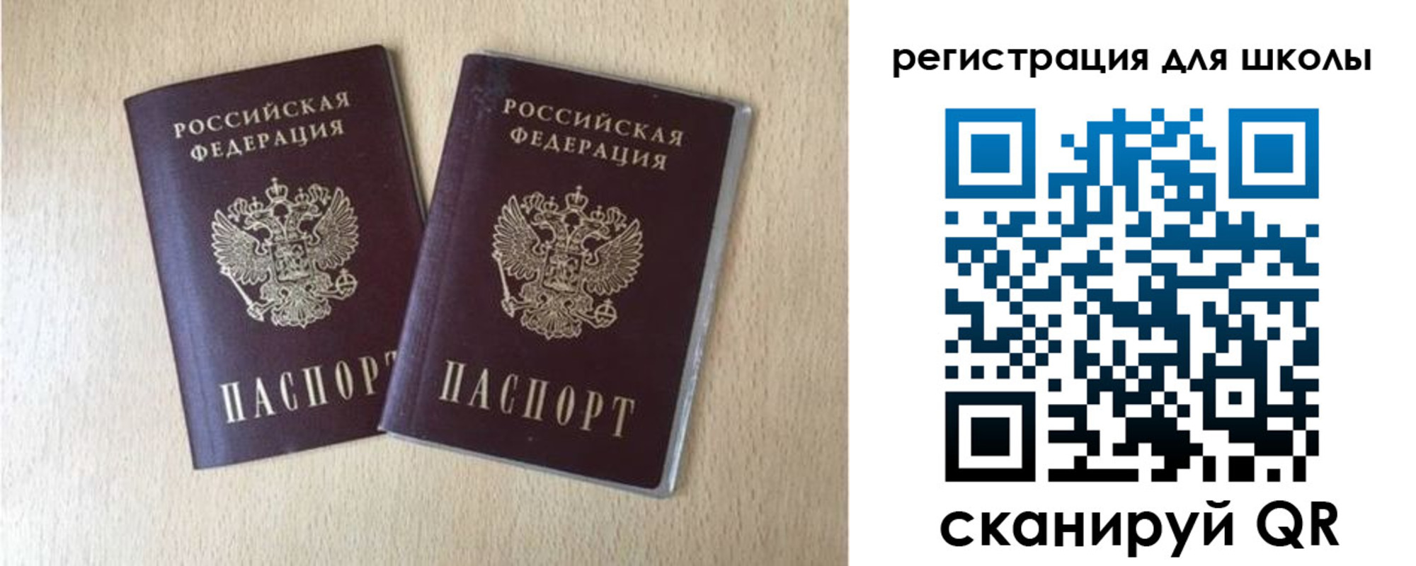 прописка иностранных граждан в Чусовом