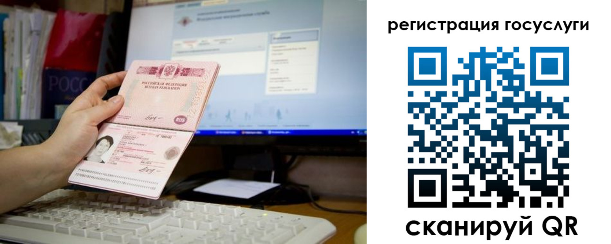 прописка поиск в Чусовом