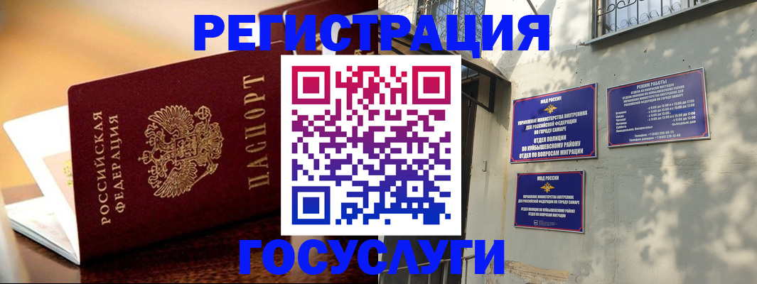 прописка для кредита в Чусовом