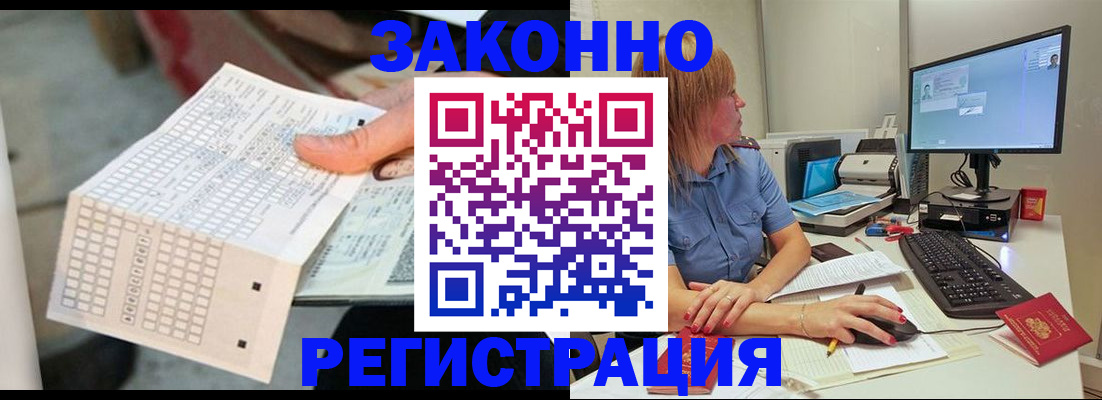 регистрация для дет. сада в Чусовом
