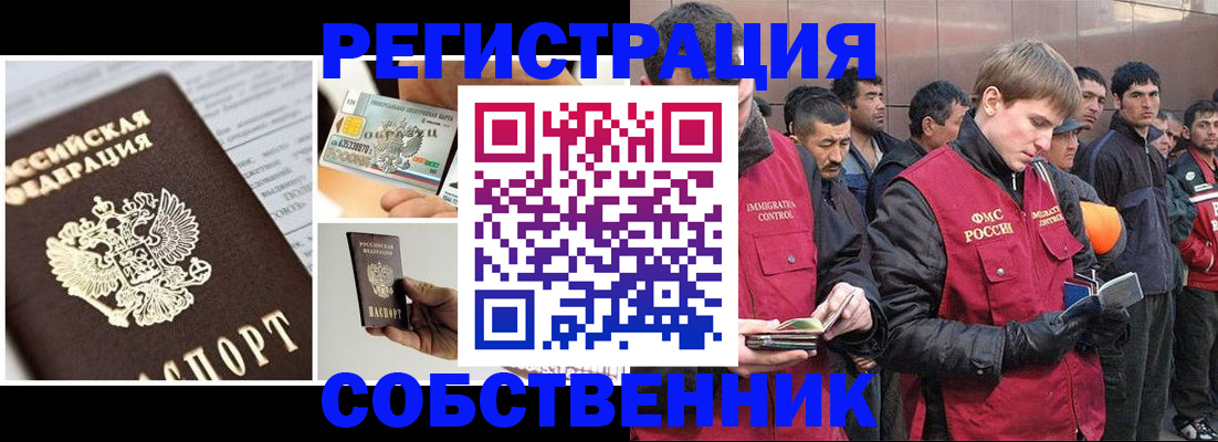 форма 3 в Чусовом